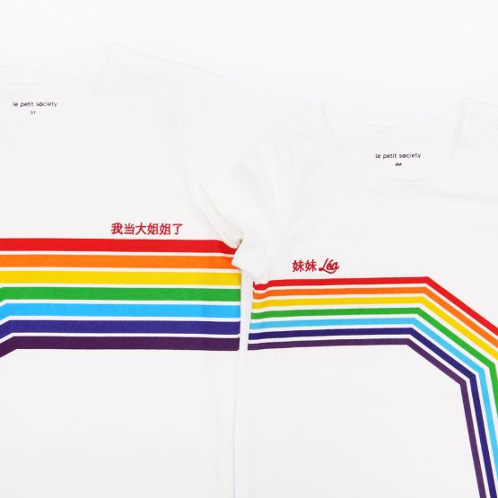 *Signature* Rainbow Series - Baby Romper in White (Right Arc) (Personalisable)